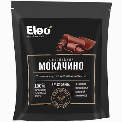 Шоколадный мокачино "Eleo"
