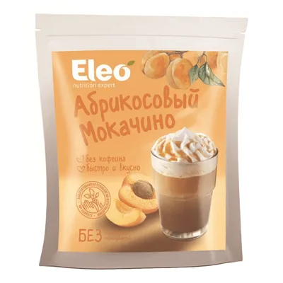 Абрикосовый мокачино "Eleo"