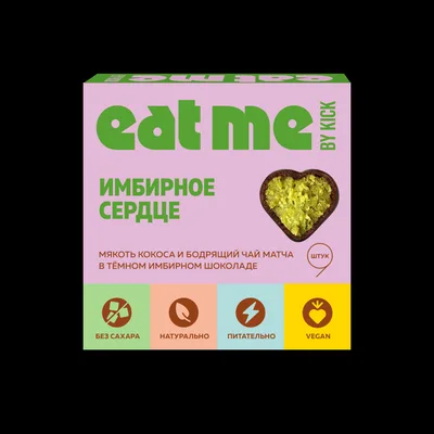 Конфеты кокосовые с матчей в имбирном шоколаде EAT ME