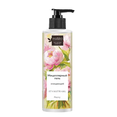 МиКо Очищающий мицеллярный гель It's matte gel Peony