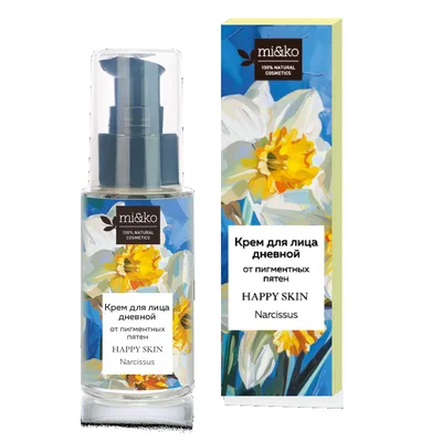 МиКо Дневной крем для лица от пигментных пятен Happy skin Narcissus