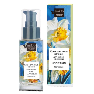 МиКо Ночной крем для сияния кожи лица Happy skin Narcissus