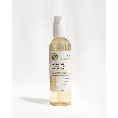 Organic Zone Гель для умывания с АНА-кислотами"Активное очищение для гладкой кожи"