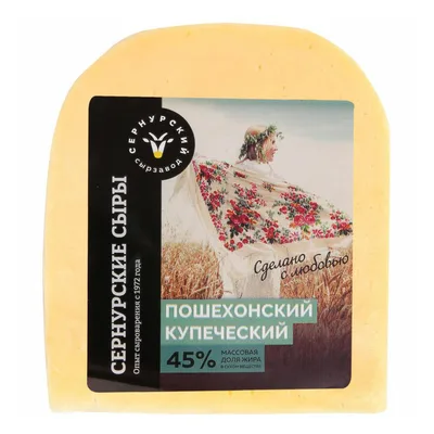 Сыр Пошехонский "ИТ" из коровьего молока 45%