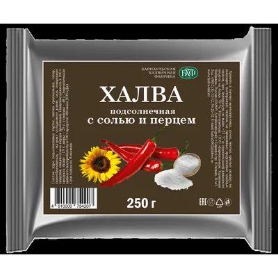Алтайская Халва Подсолнечно с солью и Перцем