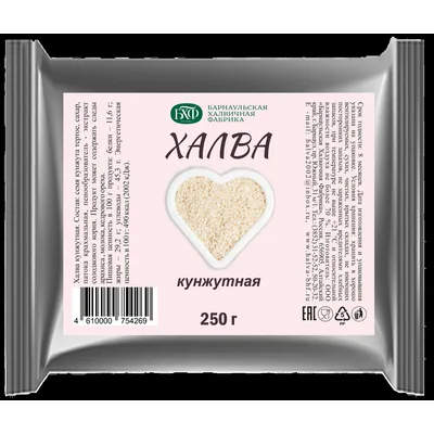 Алтайская Халва Кунжутная