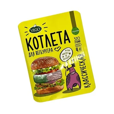 Полуфабрикат растительный"Котлета для"Вегбургера"Классическая"