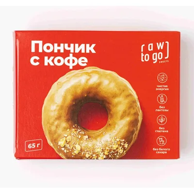 Пончик с кофе 65г. RAW TO GО