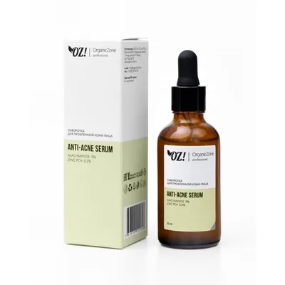 OZ! Prof Сыворотка для лица ANTI-ACNE для проблемной кожи