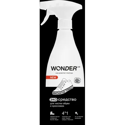 WONDER LAB Экосредство для чистки обуви и кроссовок