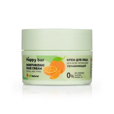 HAPPY BAR Крем для лица для всех типов кожи,увлажняющий ORANGE