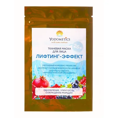 Yodometics Тканевая маска для лица и шеи ЛИФТИНГ-ЭФФЕКТ