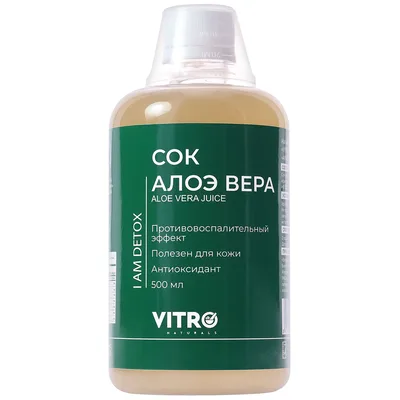 Напиток сокосодержащий Алоэ вера I am detox
