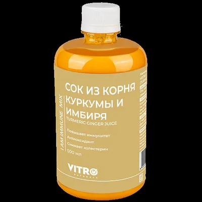 Напиток сокосодержащий Имбирь и Куркума I am immune mix