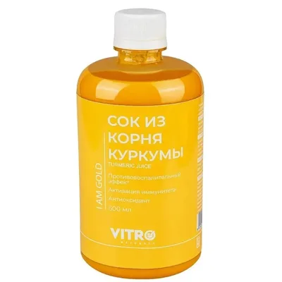 Напиток сокосодержащий Куркума I am gold