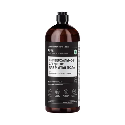 BOTAVIKOS Универсальное средство для мытья пола PURE
