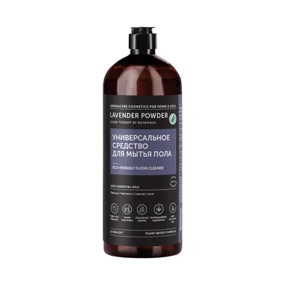 BOTAVIKOS Универсальное средство для мытья пола LAVENDER POWDER