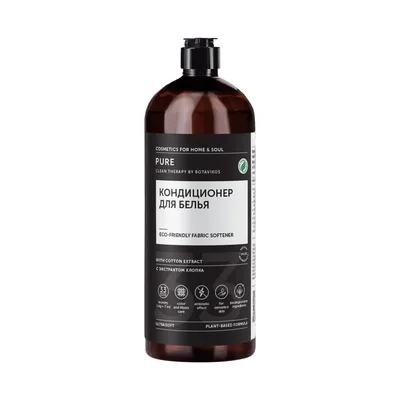 BOTAVIKOS Кондиционер для белья PURE
