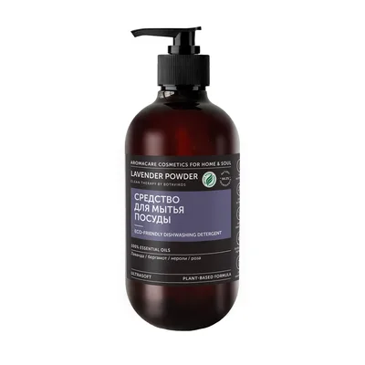 BOTAVIKOS Средство для мытья посуды LAVENDER POWDER
