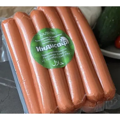 Сосиски Индисаф