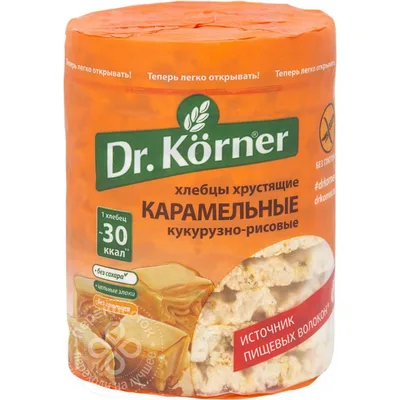 Хлебцы кукурузно-рисовые Dr.Korner карамельные