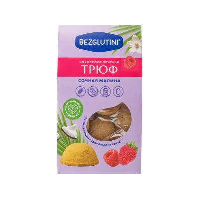 BEZGLUTINI Печенье кокосовое ТРЮФ Сочная малина