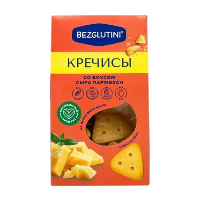 BEZGLUTINI Печенье КРЕЧИСЫ со вкусом сыра пармезан