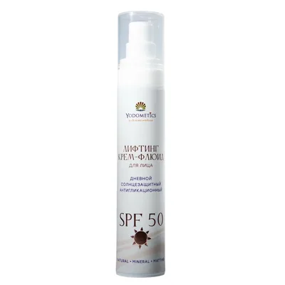 Yodometics Дневной антигликационный пептидный крем-флюид SPF50
