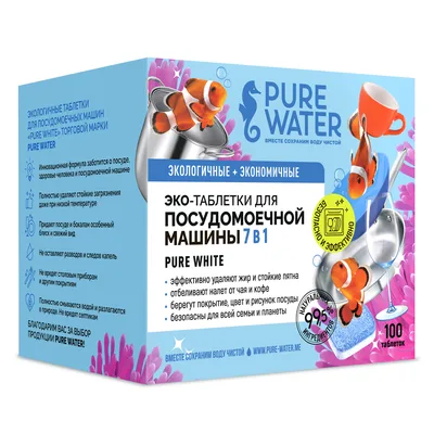 Экологические таблетки для посудомоечных машин Pure White