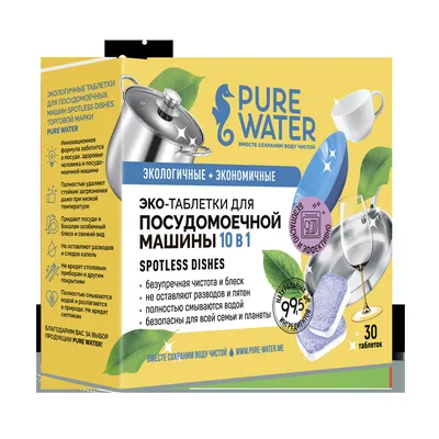 Экологические таблетки для посудомоечных машин Spotless Dishes