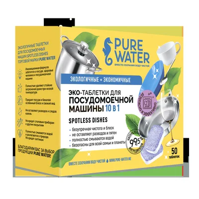 Экологические таблетки для посудомоечных машин Spotless Dishes