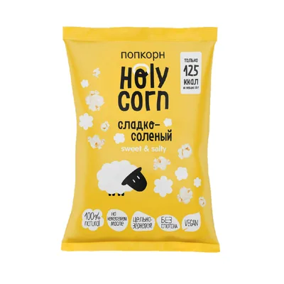 Holy Corn Кукуруза воздушная Попкорн Сладко-соленая