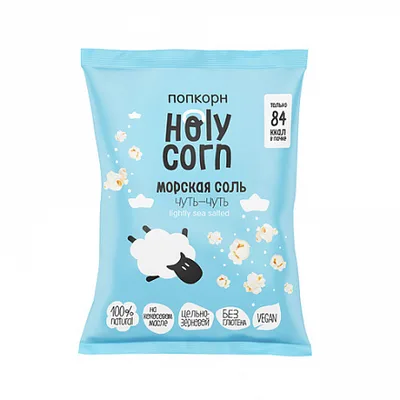 Holy Corn Кукуруза воздушная Попкорн Морская соль