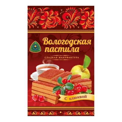 Традиция Пастила Вологодская без сахара с клюквой