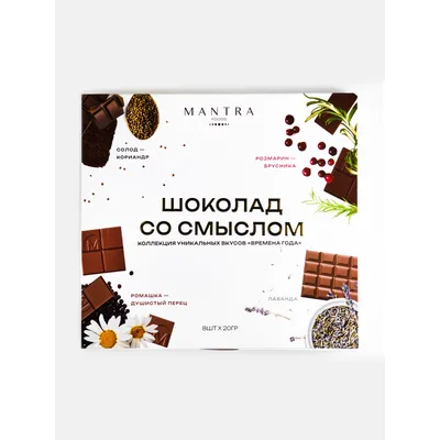 Подарочный набор: Seasons collection, 160 г, Мантра