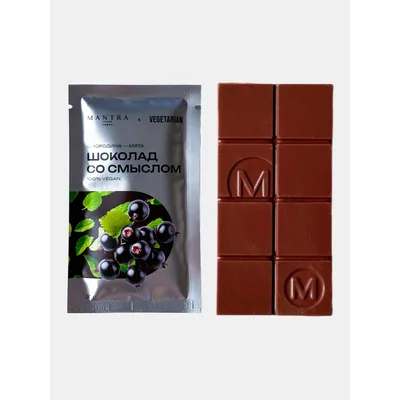 Шоколад со смыслом, смородина-мята 20г, Мантра