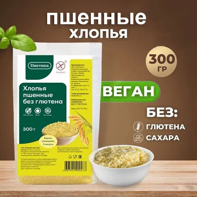 Хлопья пшенные Диетика