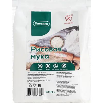 Диетика Мука Рисовая 500г.без глютена