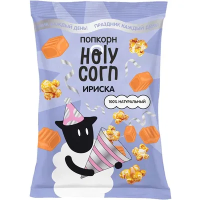 Holy Corn Попкорн Ириска