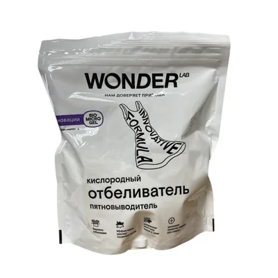 WONDER LAB Кислородный отбеливатель-пятновыводитель