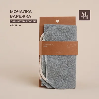 Мочалка-лента массажная "Ортика" 48х21 см.хлопок 9873479