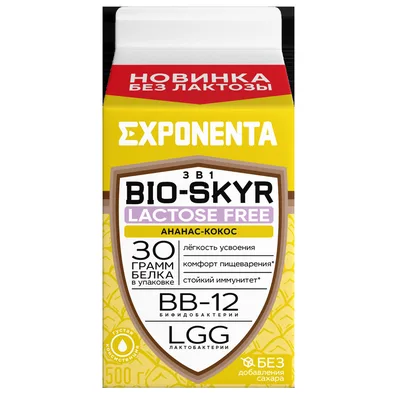 Напиток безлактозный ананас-кокос EXPONENTA