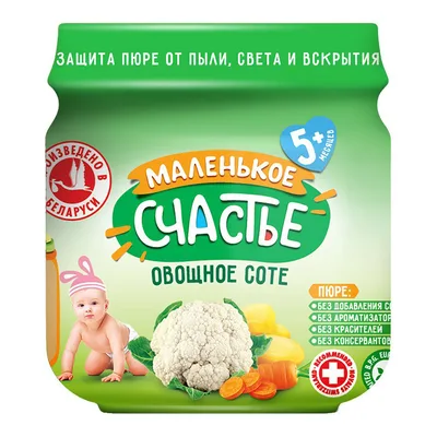 Пюре из цв.капусты,картофеля и моркови"Маленькое счастье"