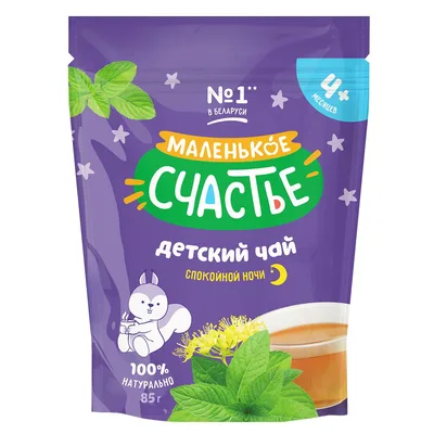 Детский чай СПОКОЙНОЙ НОЧИ "Маленькое счастье"